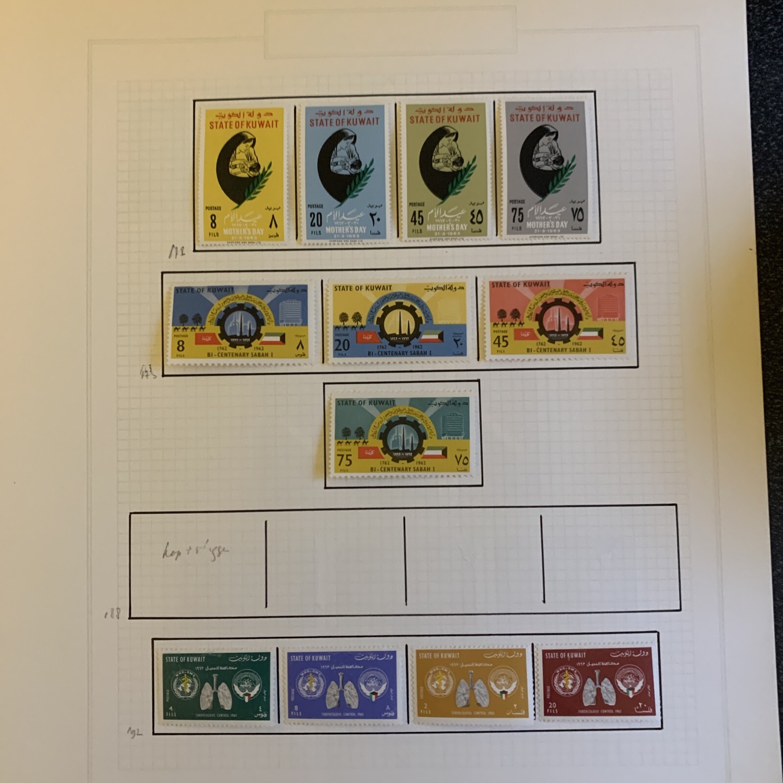 Kuwait Collection on Pages Mint and Used