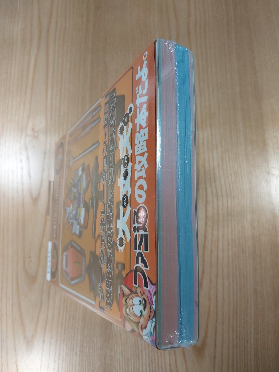 SD Gundam G Generation Zero Guidebook for PS1, Complete, Free Shipping