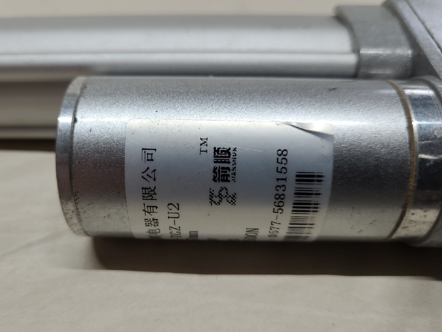 Jianshun 12 Volt Linear Actuator