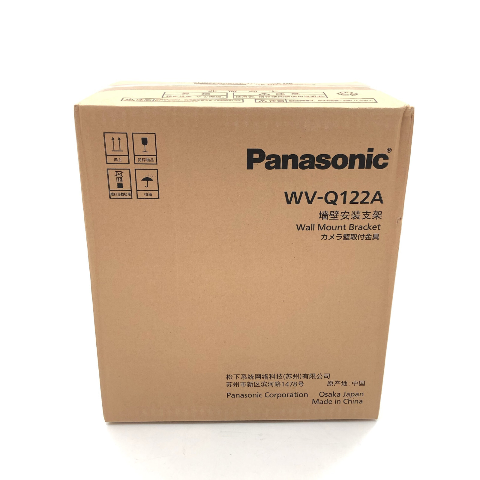NEW Panasonic WV-Q122A Wall Mounting Bracket for Surveillance Cameras, Silver