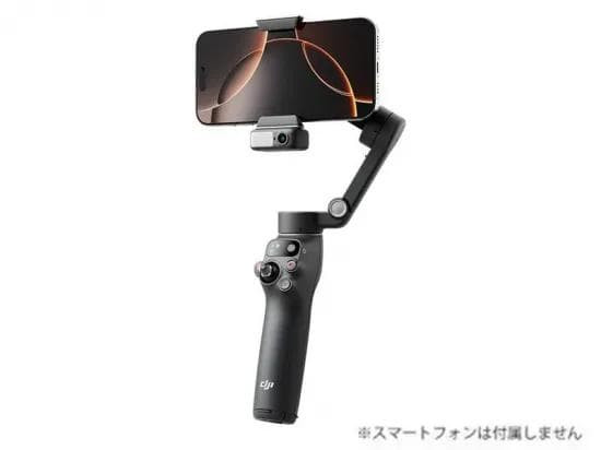 DJI Osmo Mobile 8P Advanced Tracking Combo Smartphone Gimbal AI ActiveTrack