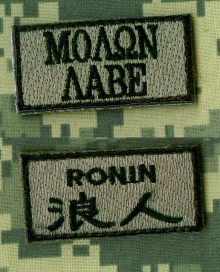 JOINT SPECIAL OPERATIONS TASK FORCE JSOTF-A 2" vêlkrö 2-TAB: ΜΟΛΩΝ ΛΑΒΕ + RONIN