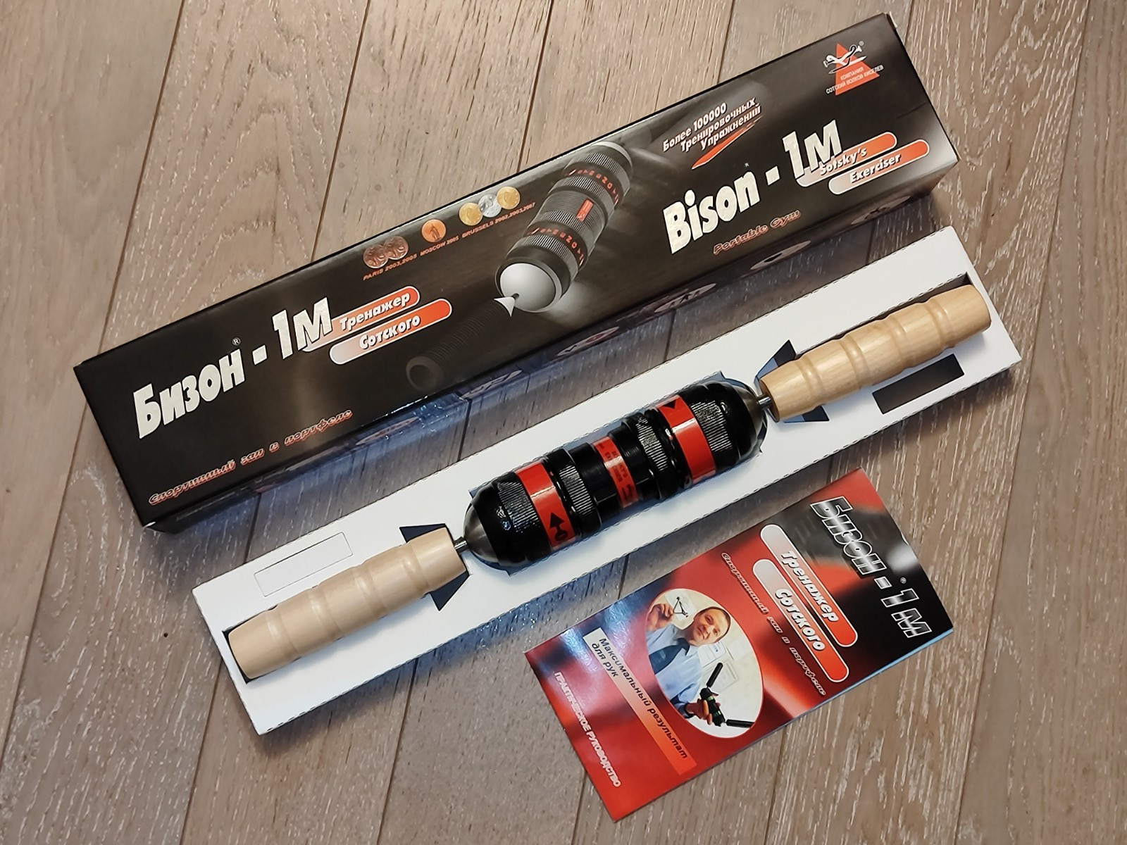 Bison 1M Base Forearm Exercise Equipment Grip, Wrist Strengthening,Sotsky's, New