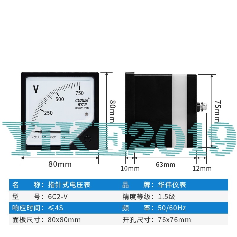 1PC FOR 6C2-V Voltmeter pointer instrument DC 0-750V Hole size 76*76MM