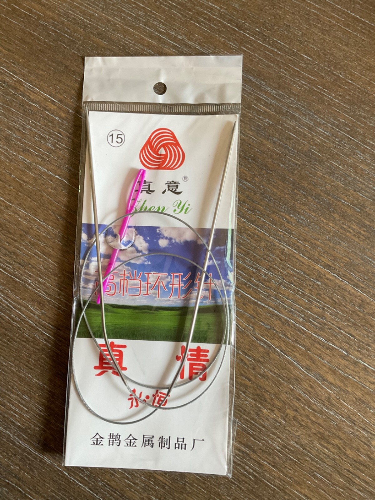 Circular Knitting Needles