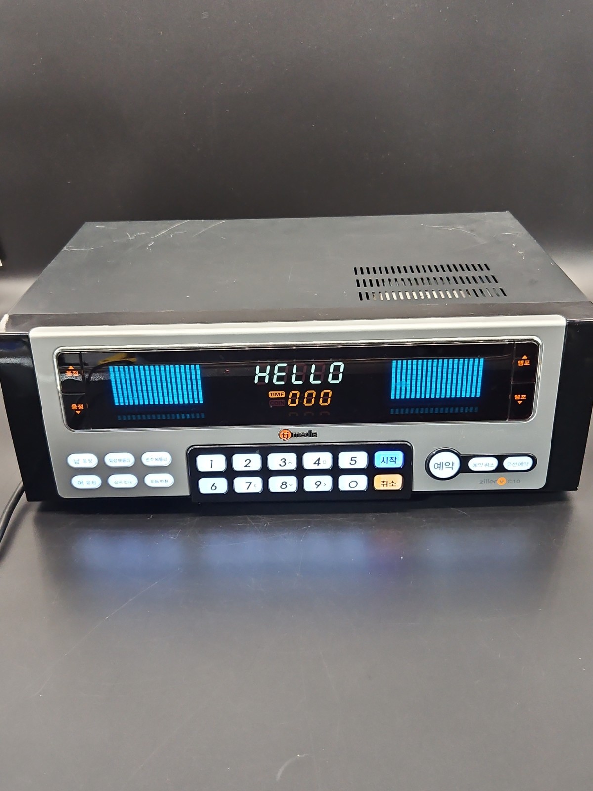 TJ Media Ziller C10 Karaoke Machine Rare Model Works Korean Model