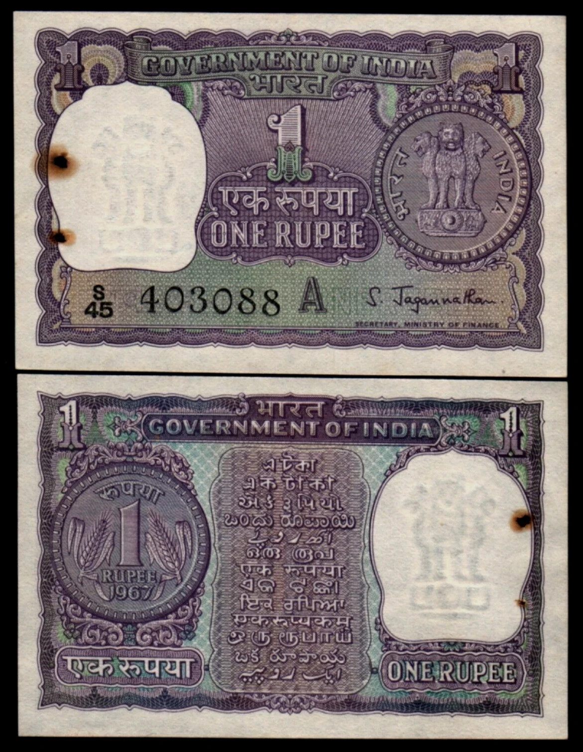 INDIA 1 RUPEE P-77B 1967 UNC COIN on BANK NOTE x 1 Pcs Paper MONEY CURRENCY BILL