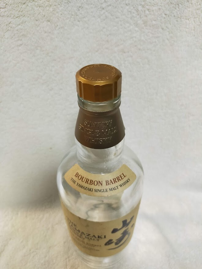 Suntory Whisky bottle (empty) YAMAZAKI BOURBON BARREL 山崎 サントリーJapan