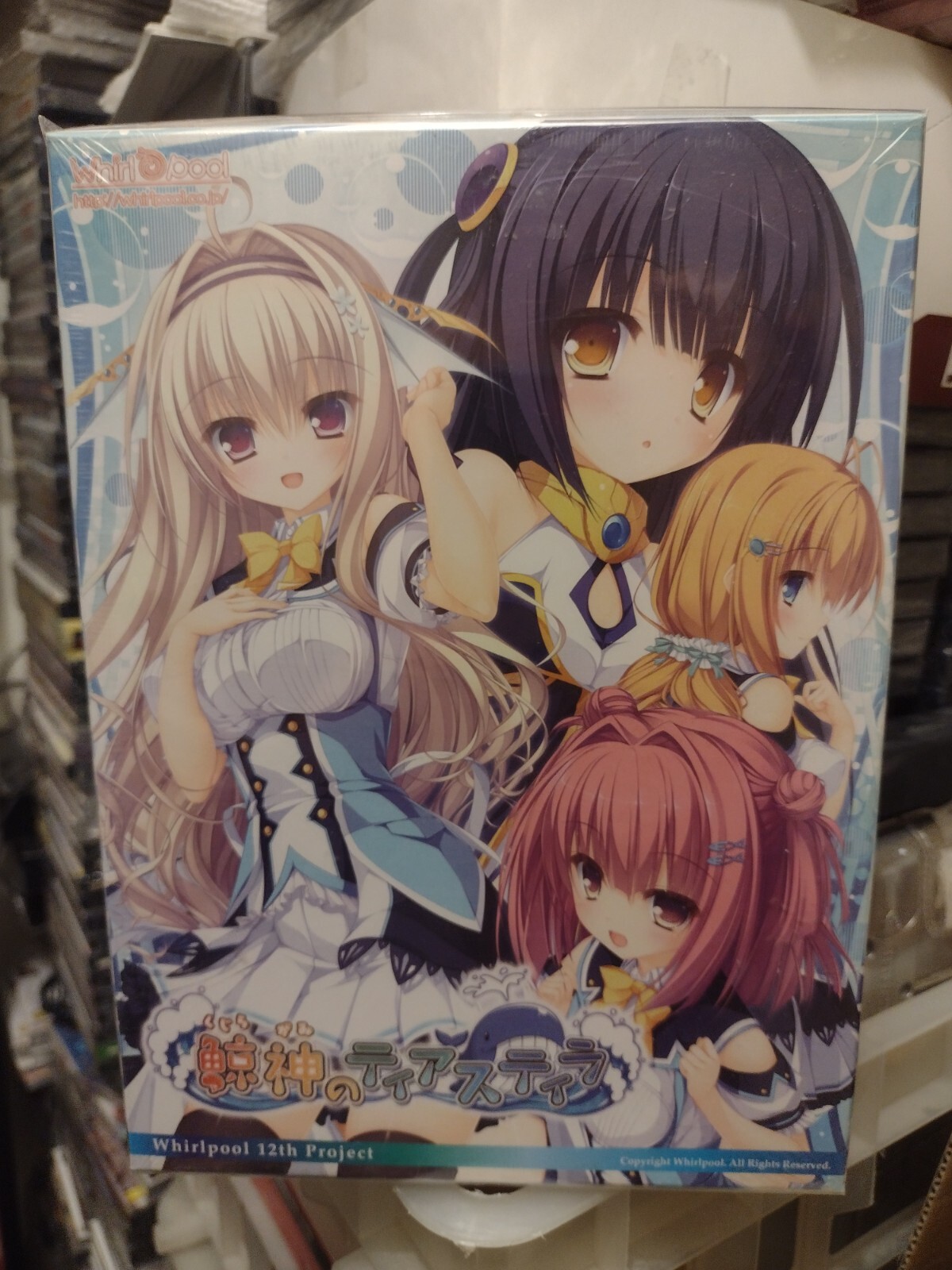 Kujiragami no Tearstilla (2015) Brand New Factory Sealed Japan Windows 8 Import