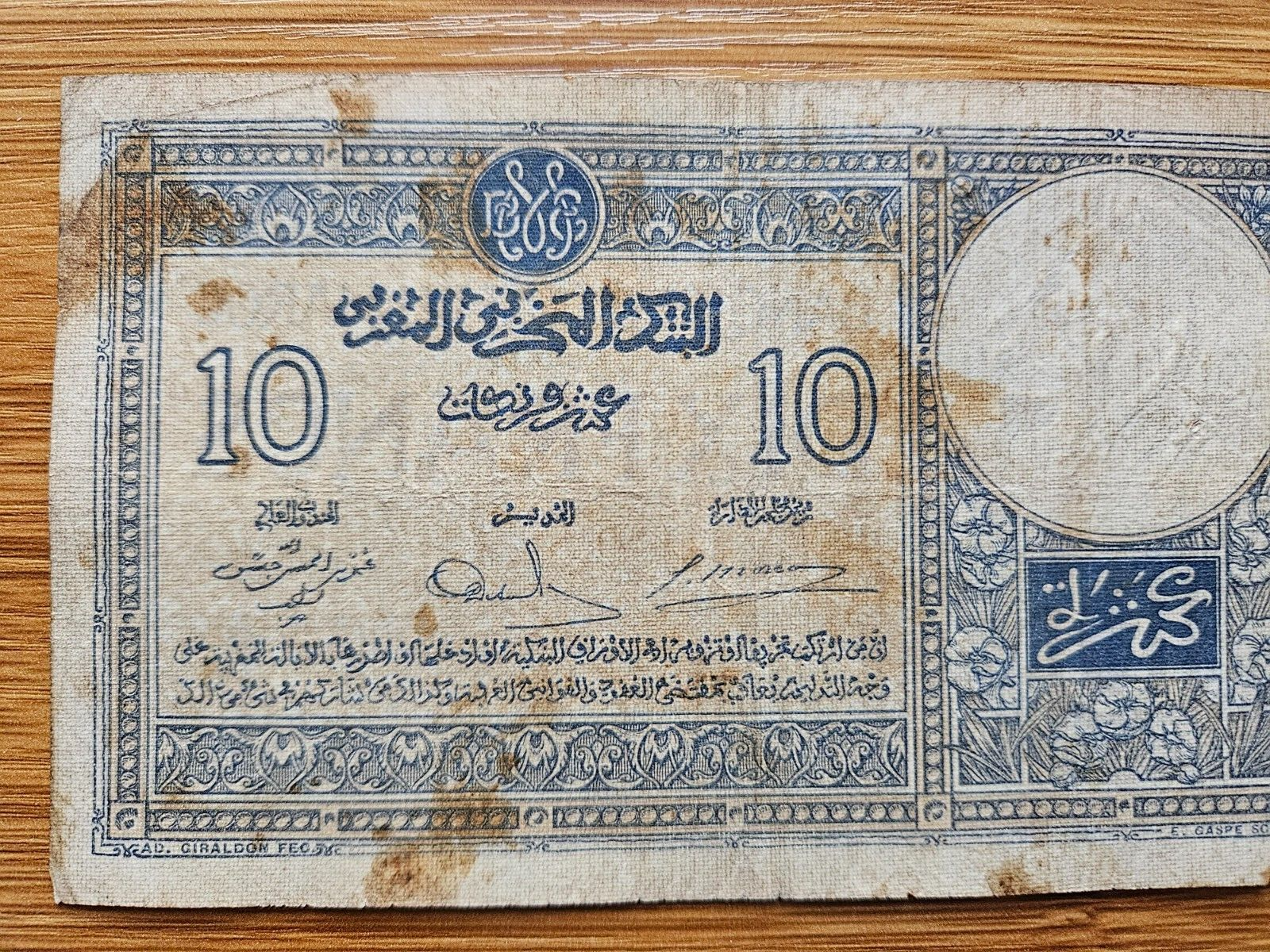 Morocco 10 francs 1941 banknote
