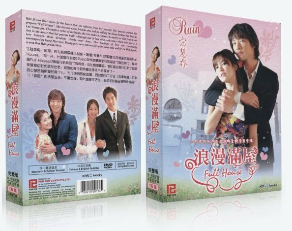 Full House Korean Drama TV Series DVD with English Subtitles (K-Drama) PAL DVD