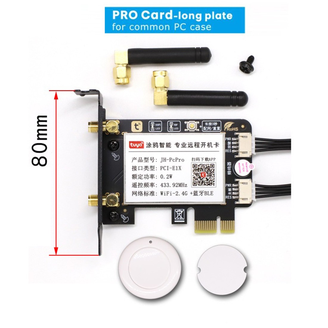 Tuya Wifi Computer Reset PCIe Card for PC Computer,APP Remote4540