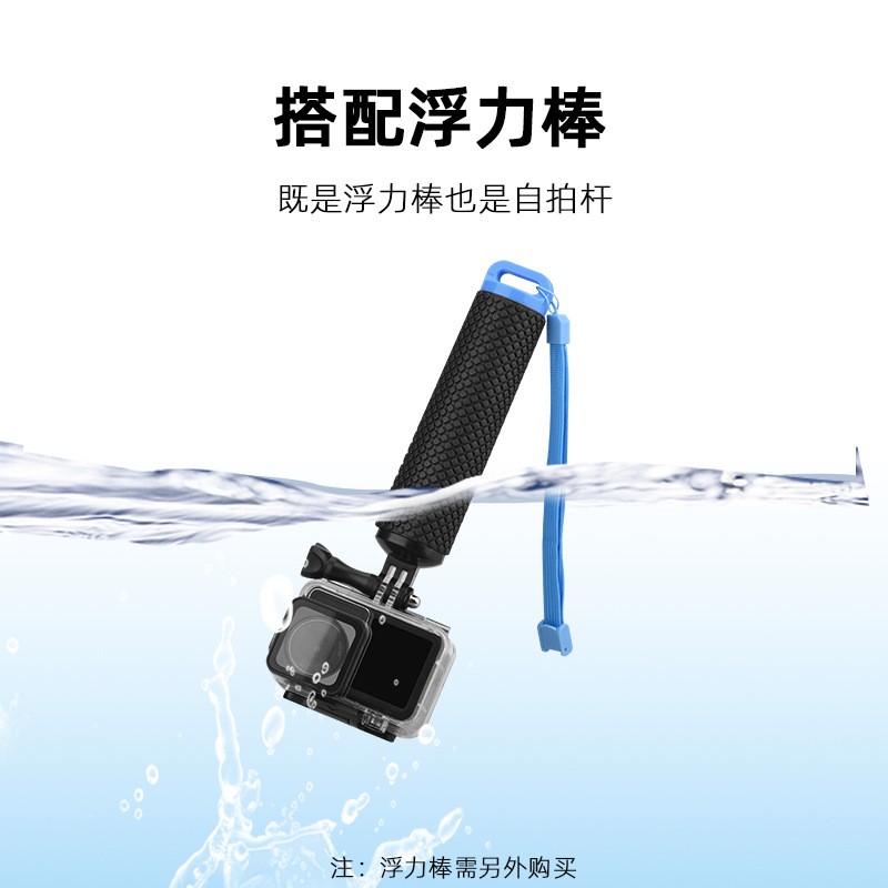 Diving Case 40 Meter Waterproof Shell For DJI OSMO ACTION4/3 Camera