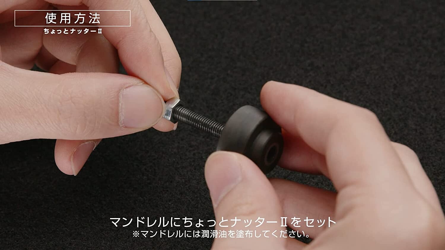 LOBSTER POCKETABLE NUT RIVET SETTER "CHOTTO NUTTER 2" M5 HNC25M