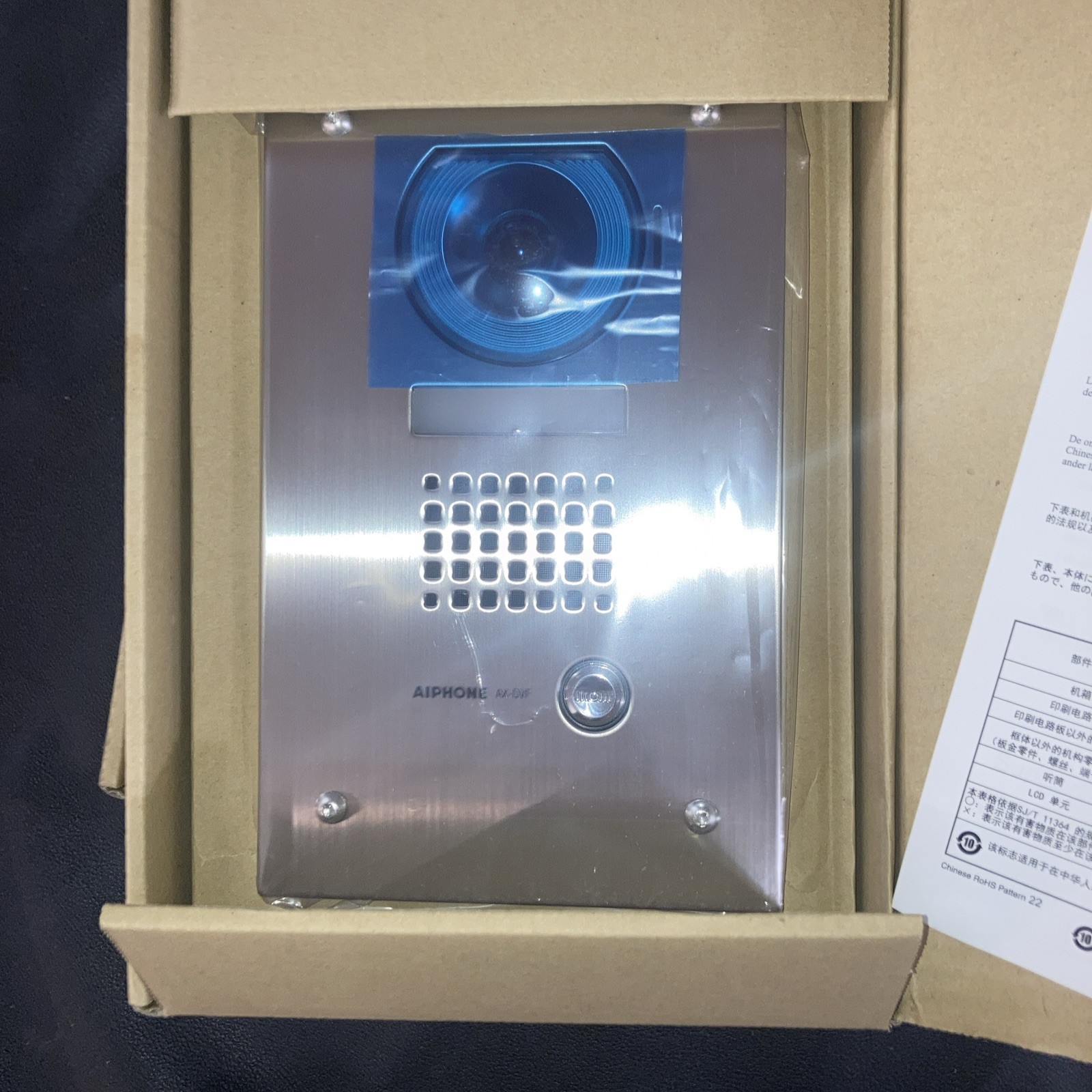 AX-DVF aiphone