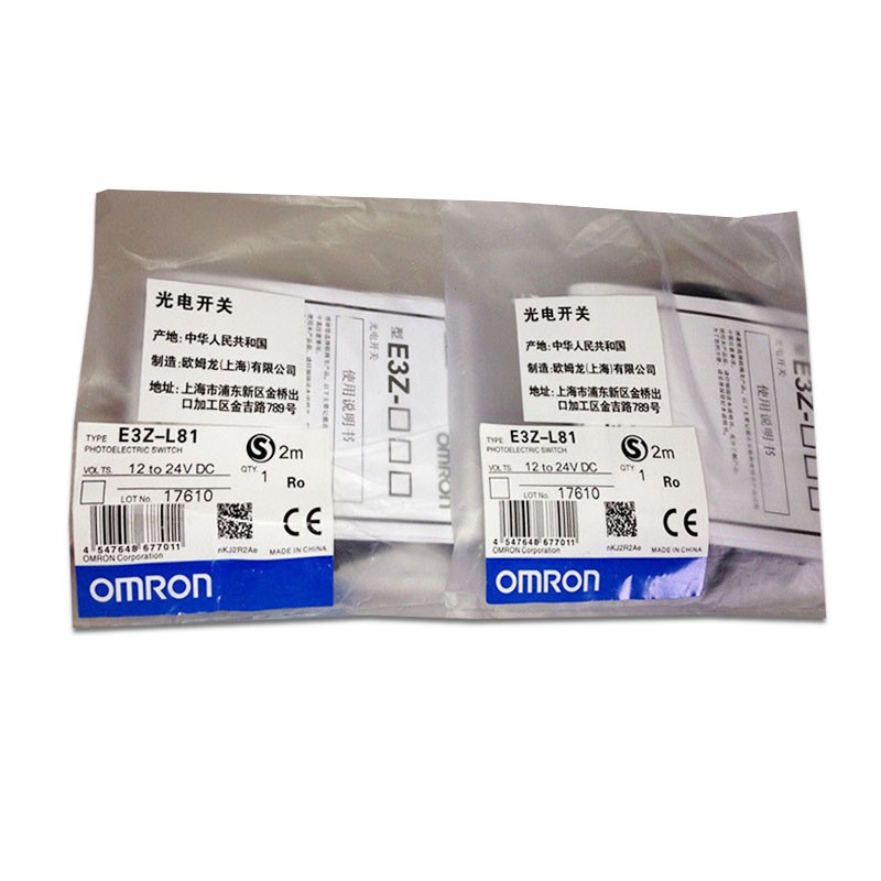 Omron New Sensor E3Z-D61 E3Z-D62 E3Z-D81 E3Z-D82 E3Z-G61 E3Z-G81 E3Z-L61 E3Z-L81