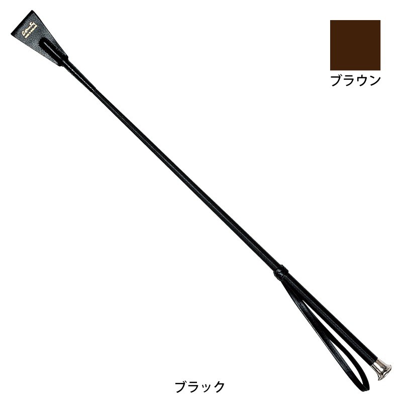 S135 Short Whip (Leather Grip)