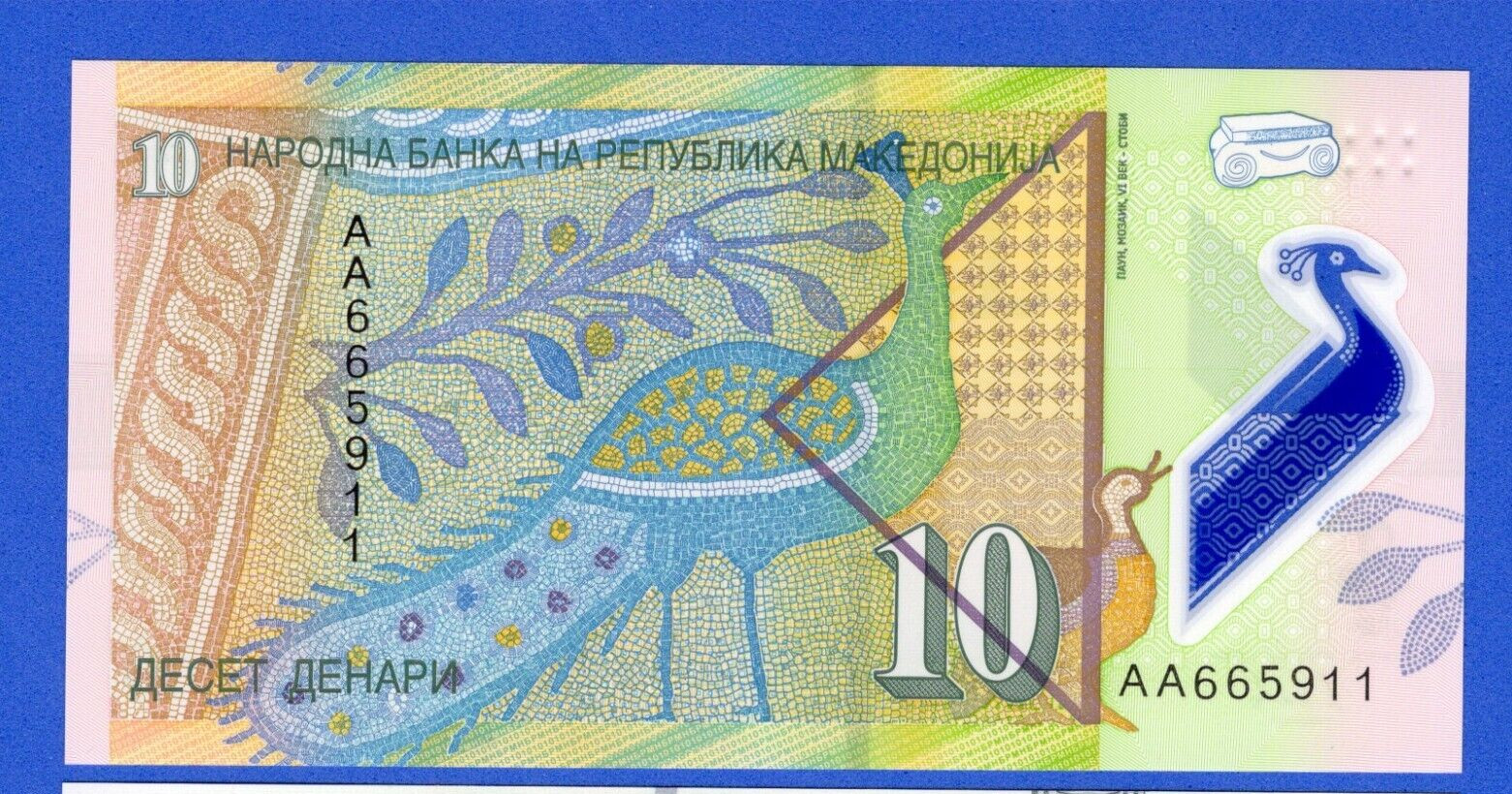 Macedonia 10 Denari 2018 P-25 UNC Polymer Note AA Prefix - Peacock