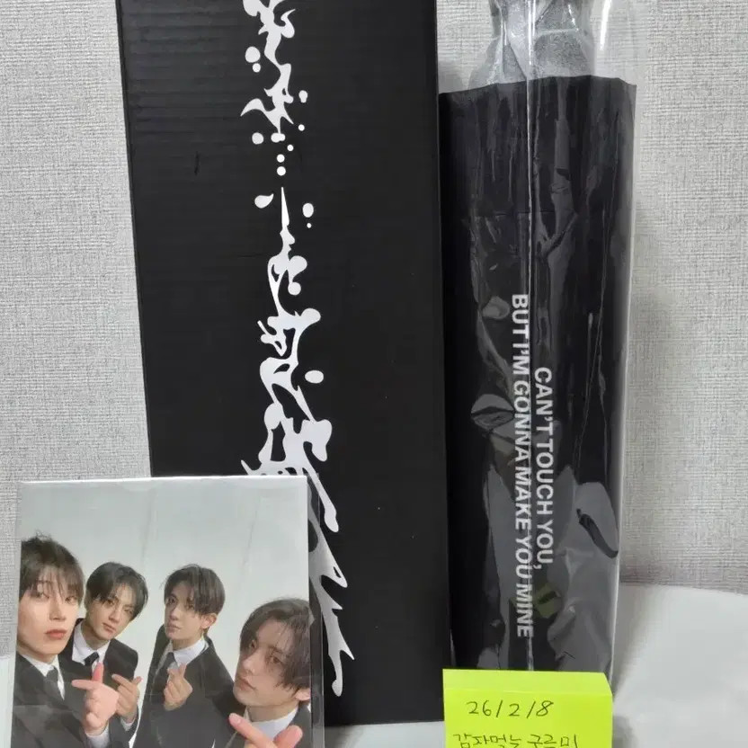 ENHYPEN Umbrella - Brand New