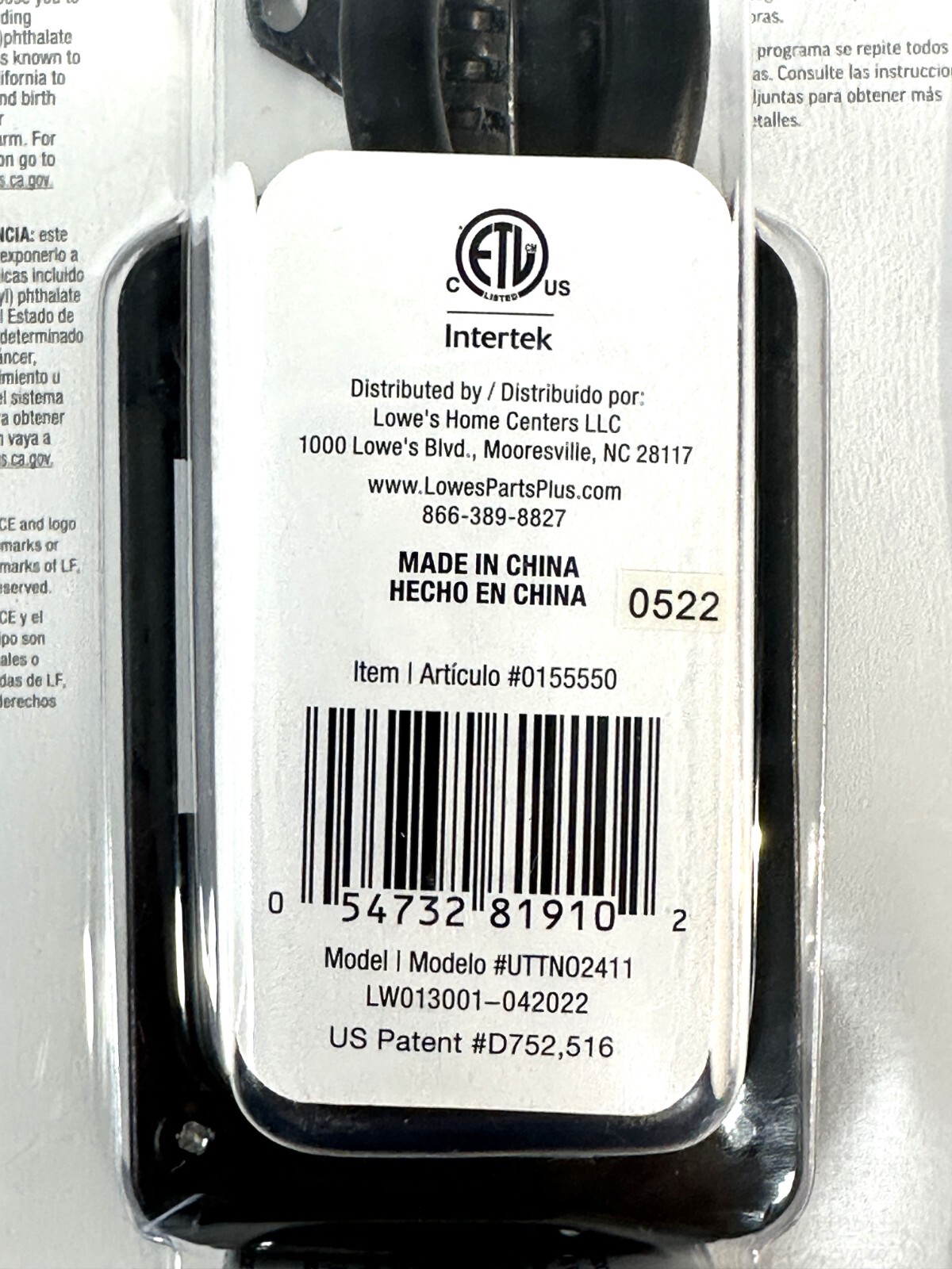 Power Source Heavy Duty Outdoor Timer distributed by Lowes