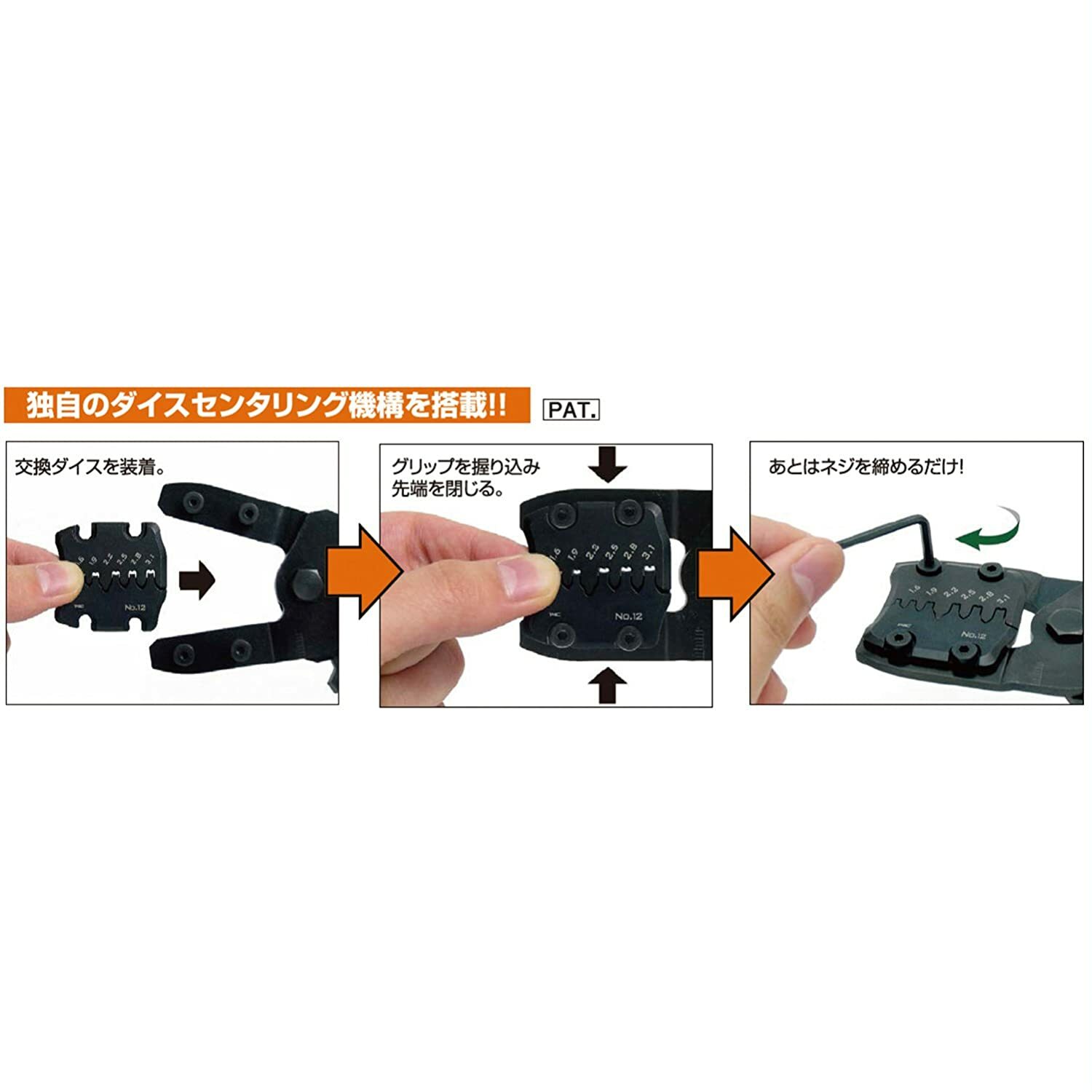 Engineer PAD-11 Precision crimping pliers die exchange type Japan new