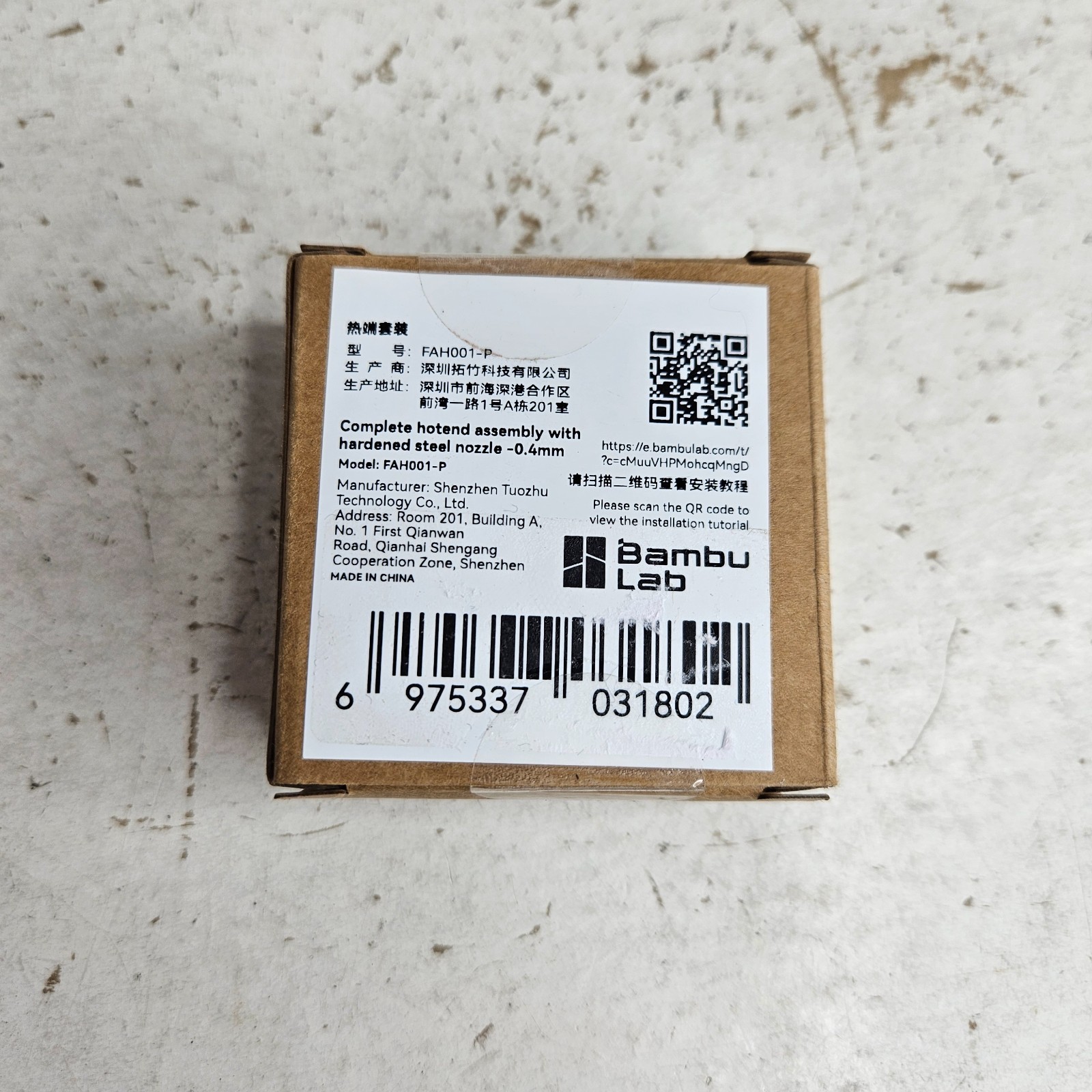 Bambu Labs FAH001-P Complete Hotend Assembly w Hardened Steel Nozzle 0.4mm
