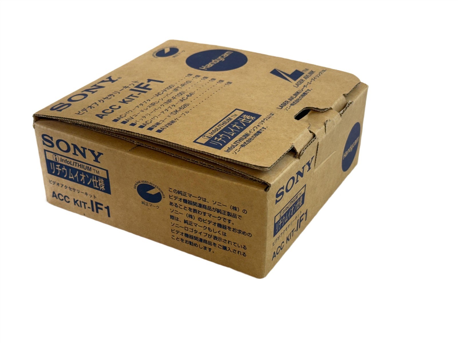 Sony ACC KIT-IF1 Handycam Video Accessory Kit