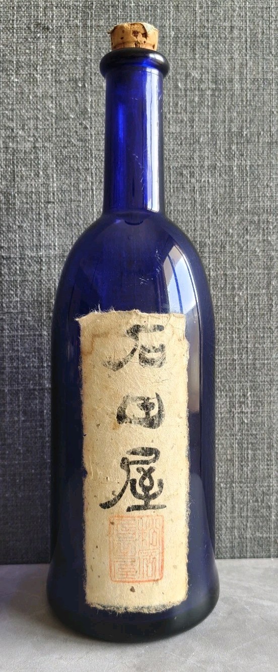 Japan Wine Kokuryu Ishidaya Limited Edition Cobalt Blue Sake Bottle Empty Rare