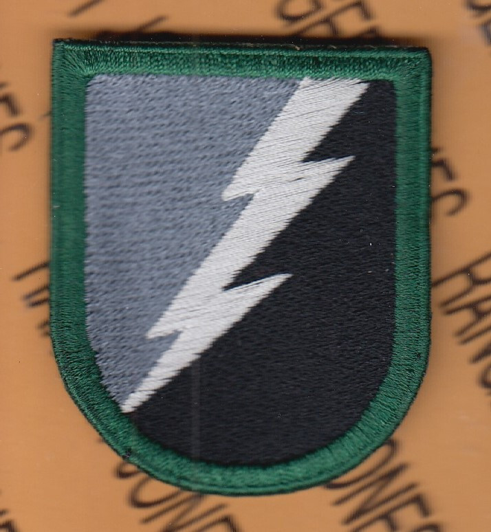 US Army 1st Psychological Operations Bn POB Airborne beret flash ~2.25" patch ce
