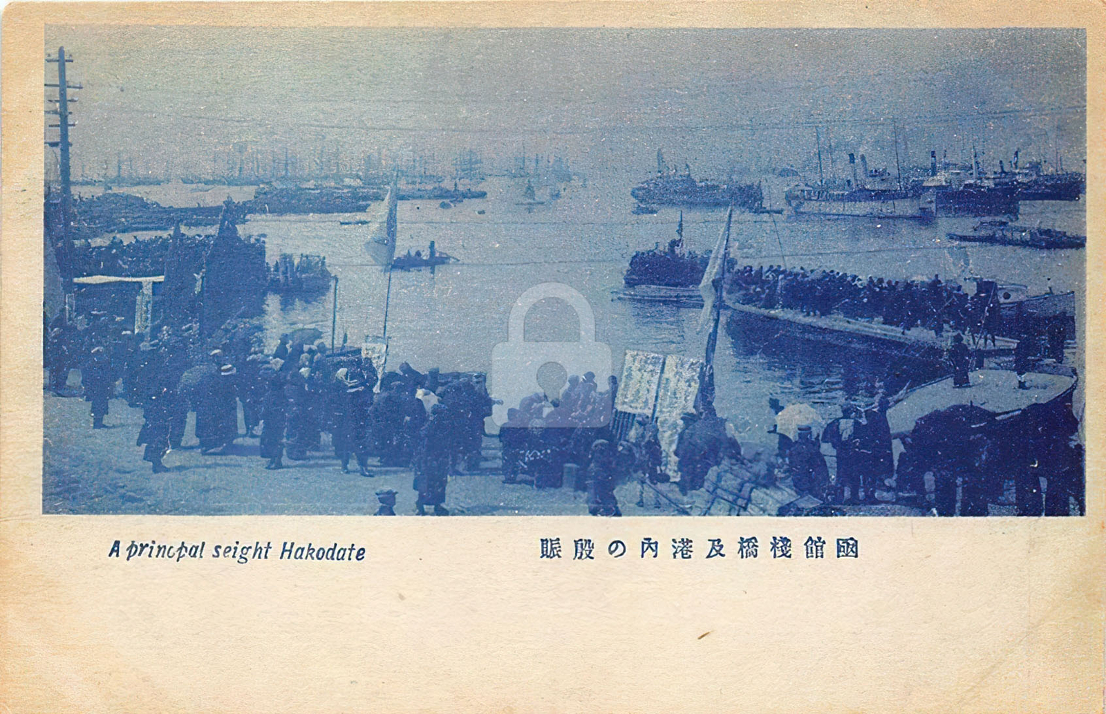 A Principal Seight Hakodate Ship Scene Japan Postcard Copy