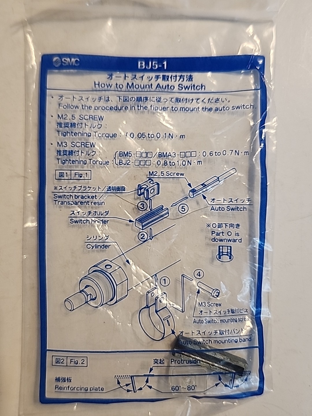 SMC BJ5-1- (Lot of 6 Pcs) Auto Switch Sensor Mounting Bracket - Free Shipping