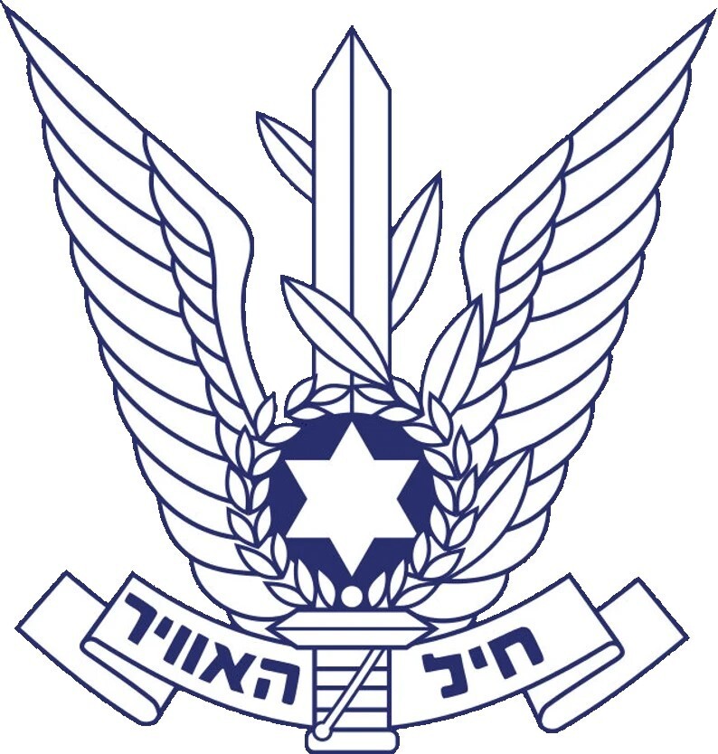 Israeli Air Force Self-adhesive Vinyl Decal
