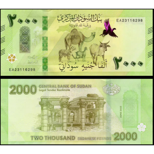 SUDAN 2000 Pounds 2025 - UNC - Pick 88a