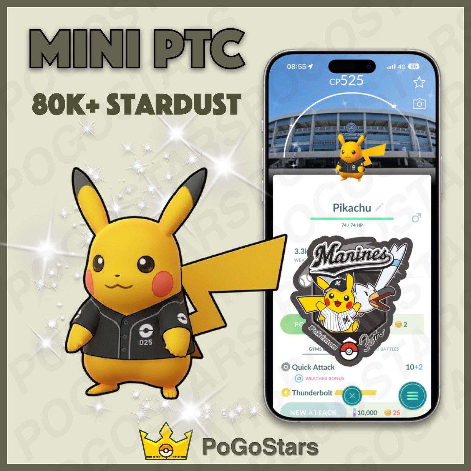 Pokémon PTC GO - Shiny Pikachu Baseball -Chiba Lotte Marines✨Special Background✨