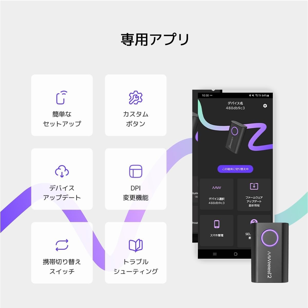 AAWireless Two Android Auto Wireless Adapter Convert Factory