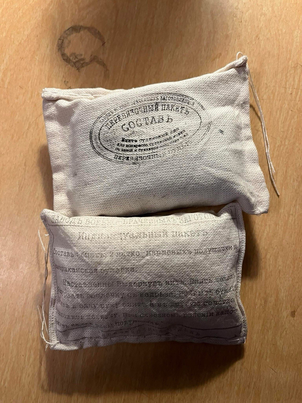 Russian Army Imperial Medical Bandage Pack ( Replica) WWI