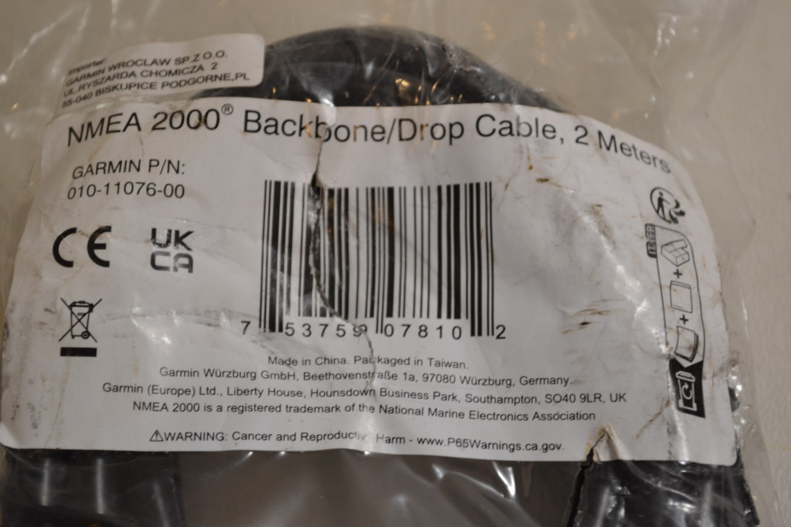 Garmin 010-11076-00 NMEA 2000 Backbone/Drop Cable, 2m