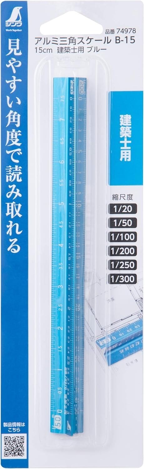 SHINWA ALUMINUM TRIANGLE SCALE BLUE 15cm 74978
