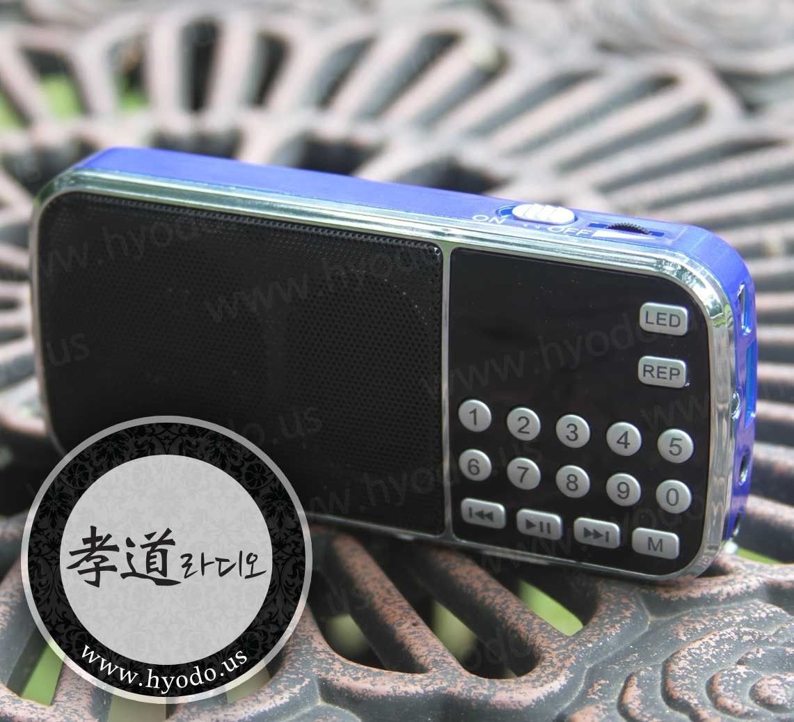 Portable Outdoor Speaker MP3 FM Radio for Korean Elder 효도라디오 HYODO 6400 songs