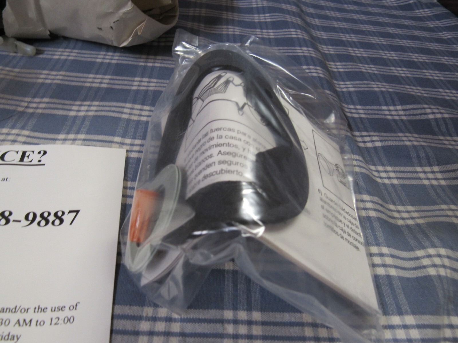 INTELECTRON Motion Detector with Security Light (New Open Box) FAST FREE SHIPPIN