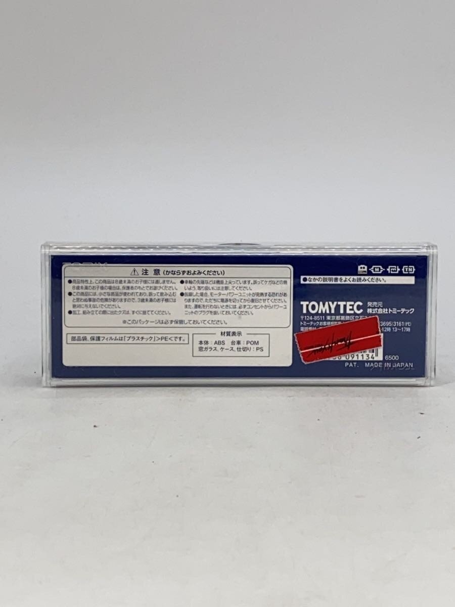 TOMIX 9113 ED79-0 Excellent JAPAN