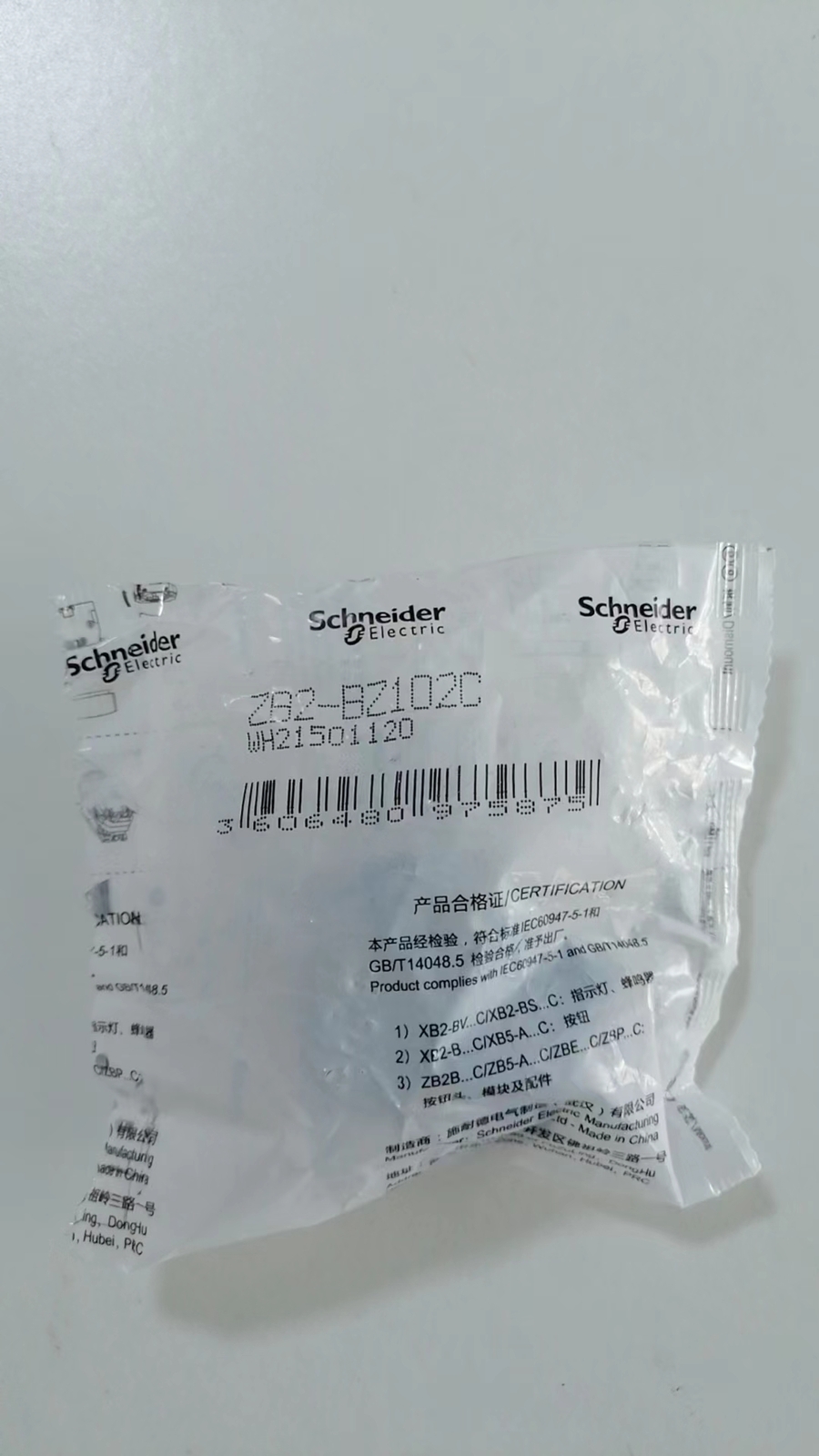 1PC New Schneider Button base ZB2-BZ102C #LL.