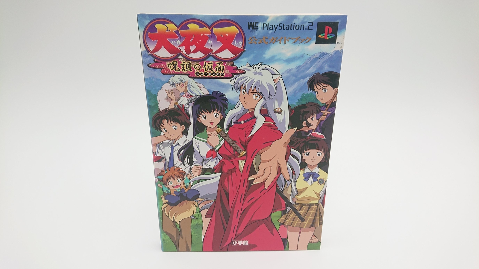 Inuyasha: Cursed Mask Guidebook - Japanese Version - Strategy Guide - USED Item