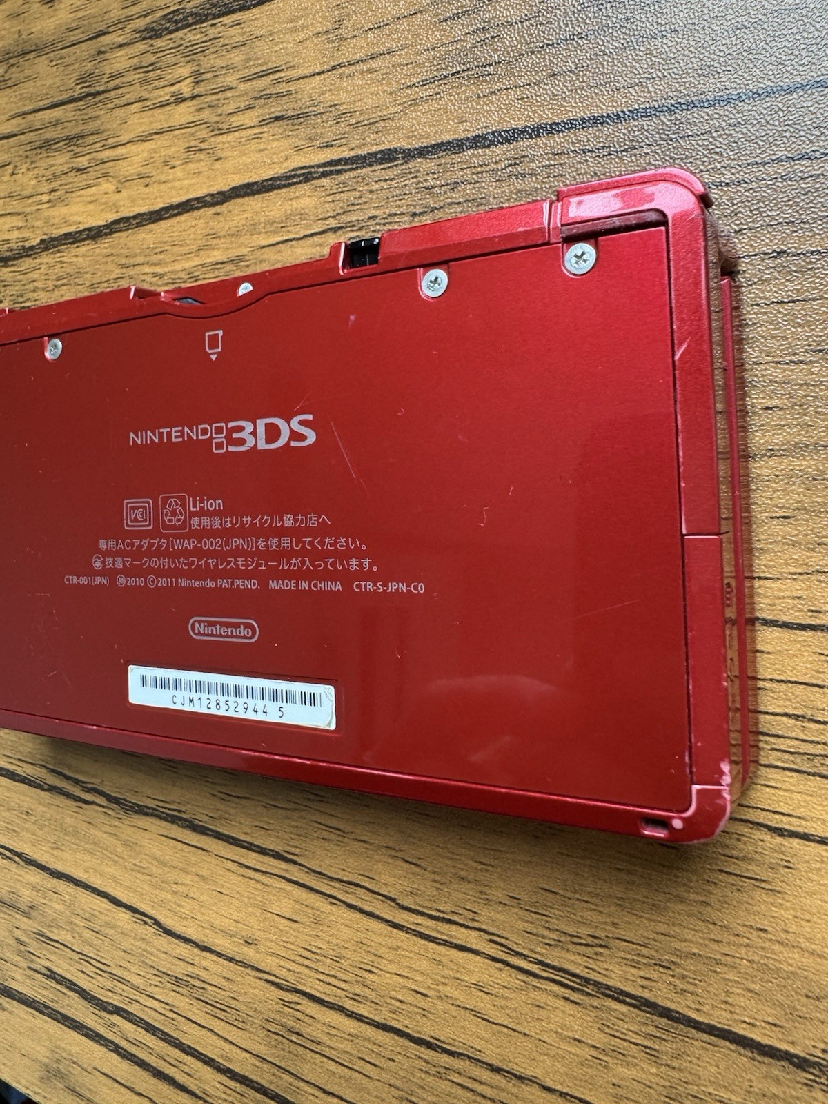 ☆1 Nintendo 3DS Metallic Red Good TESTED 290g