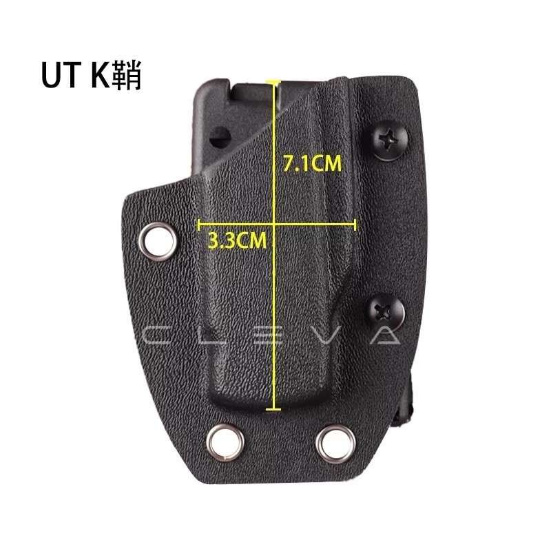 1 Piece Kydex HolstersScabbard K Sheath Tactical Case for MicroTech UT