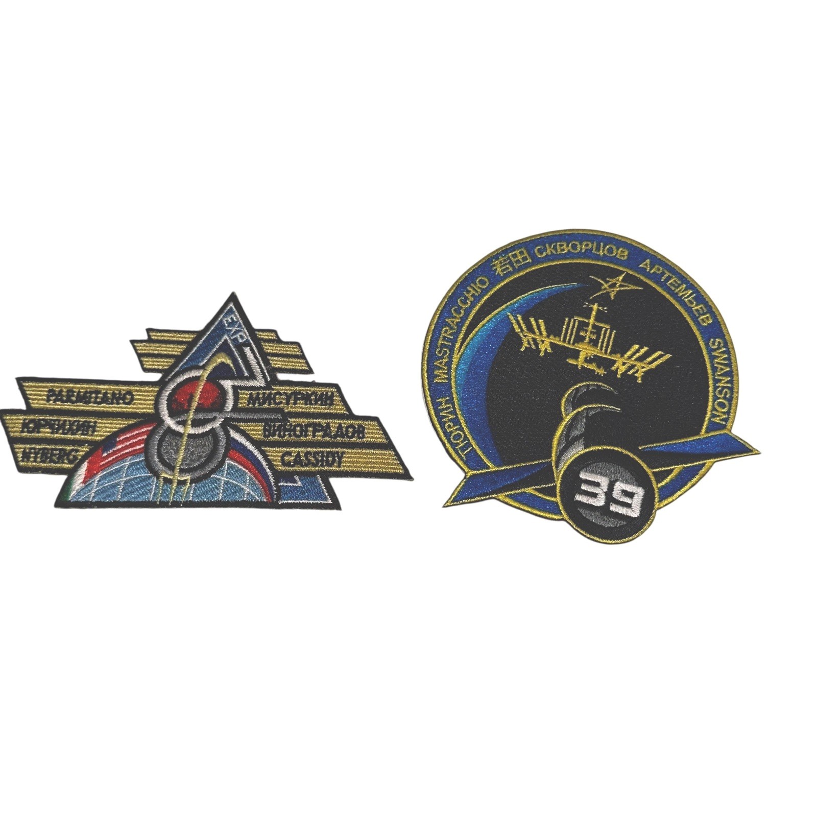 NASA ISS Expeditions 36 & 39 Astronaut Patches Space Station Names