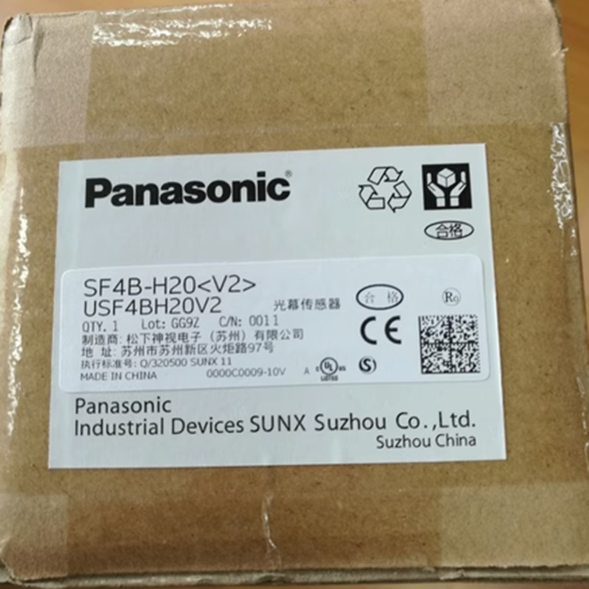 NEW PANASONIC SF4B-H20 Safety Light Curtain