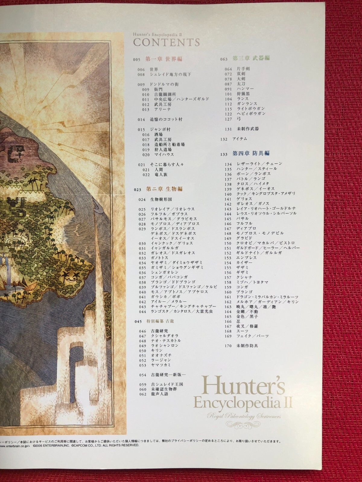 Hunter Encyclopedia 2 Monster Hunter 2 Setting Materials Collection Book