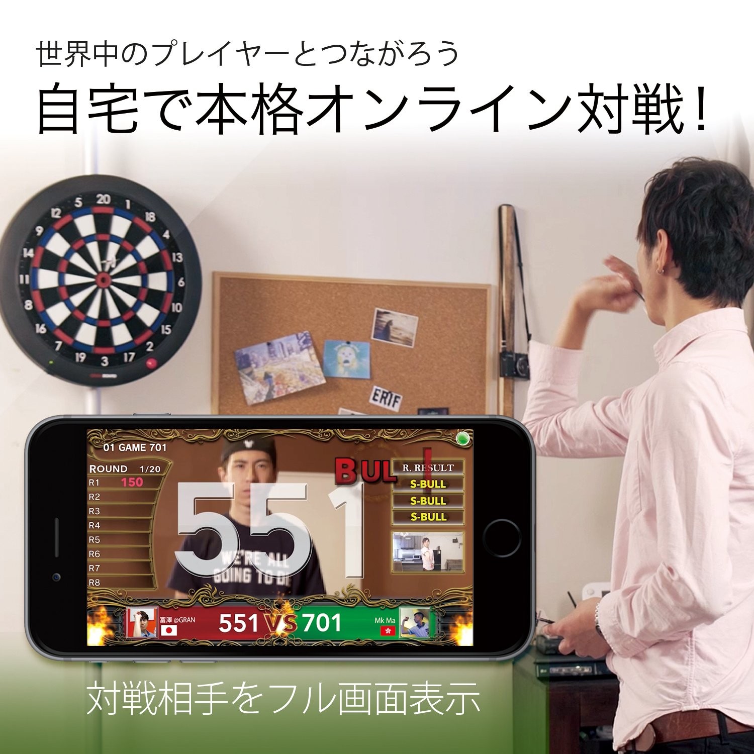 GRANBOARD Dash Green - Electronic Dartboard