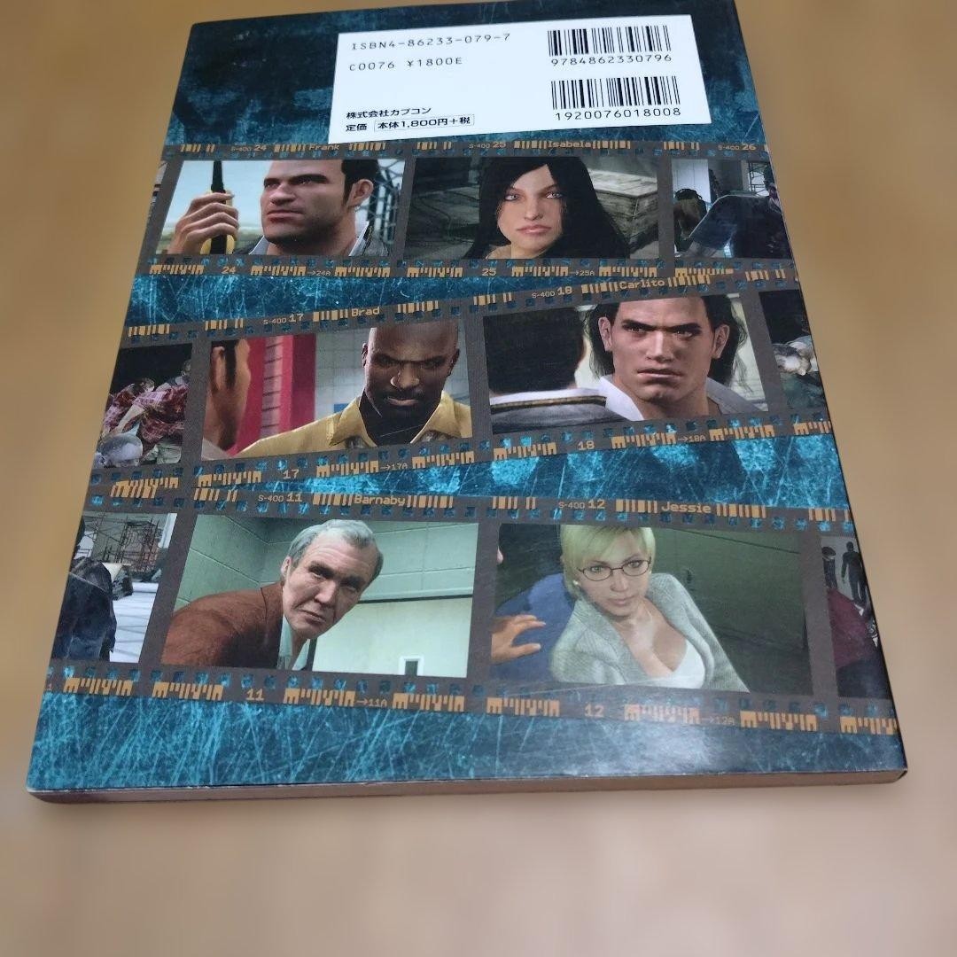 Strategy Guide Dead Rising Official Complete Xbox360 First Edition
